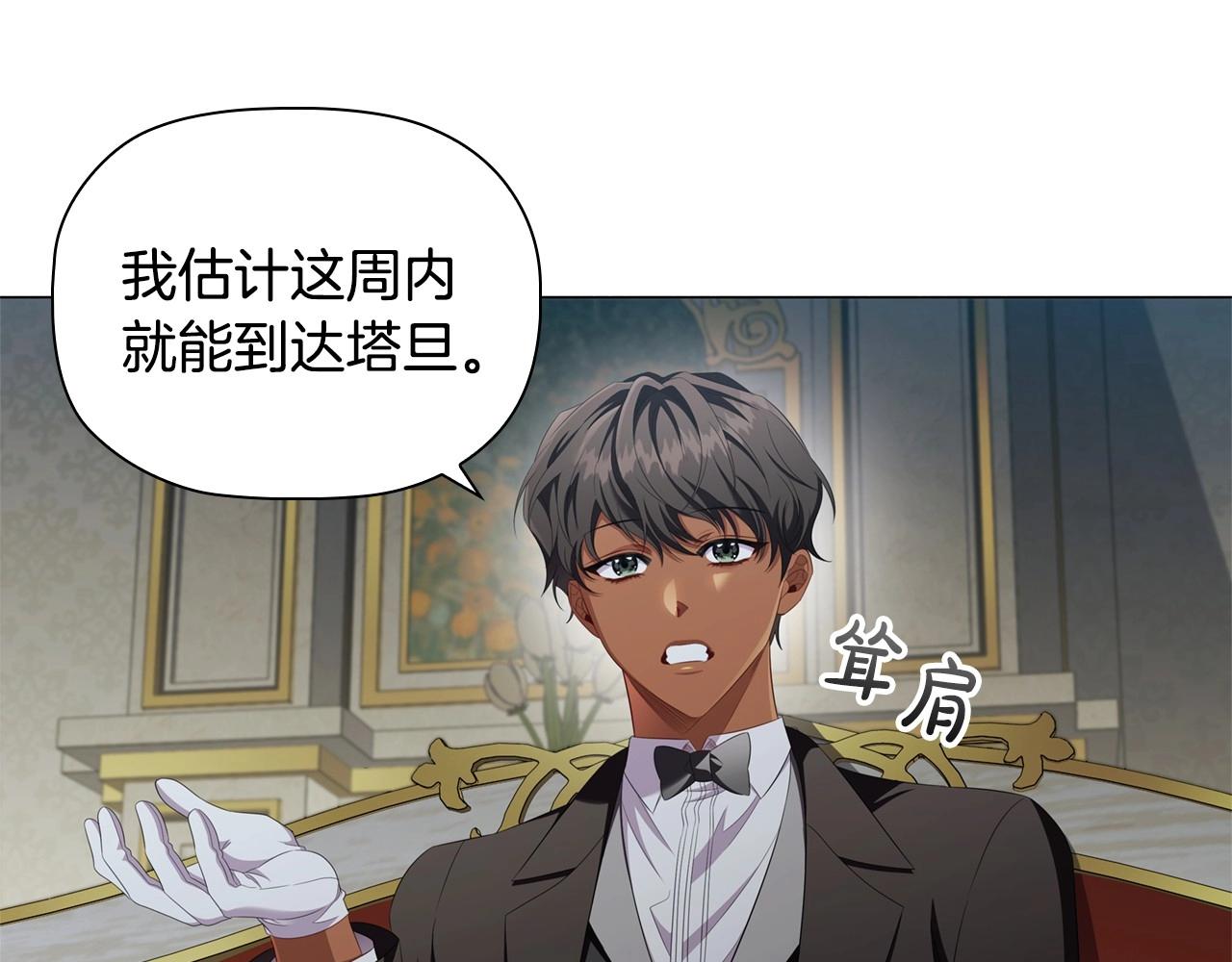 第43话 顶撞75