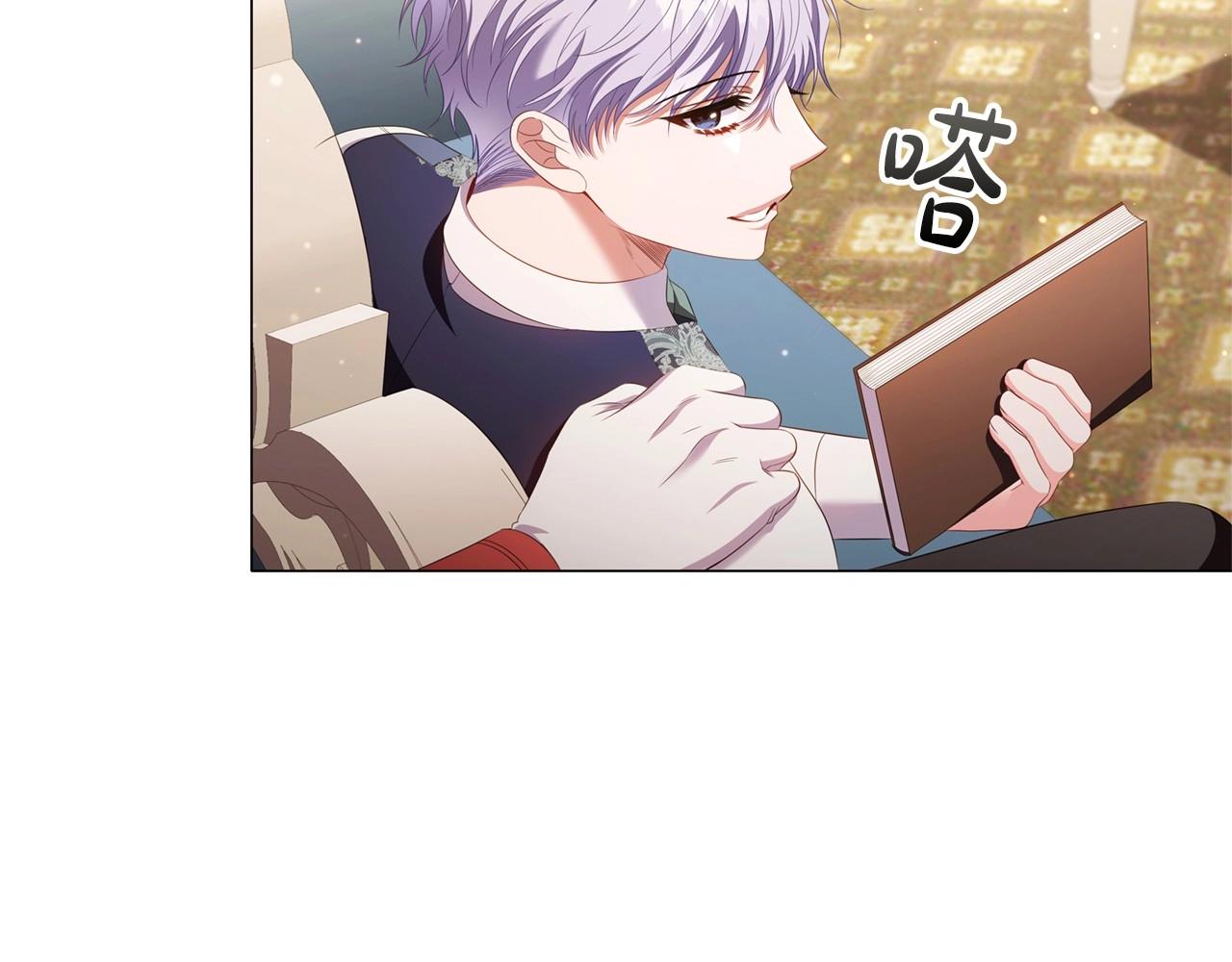第47话 同事关系132