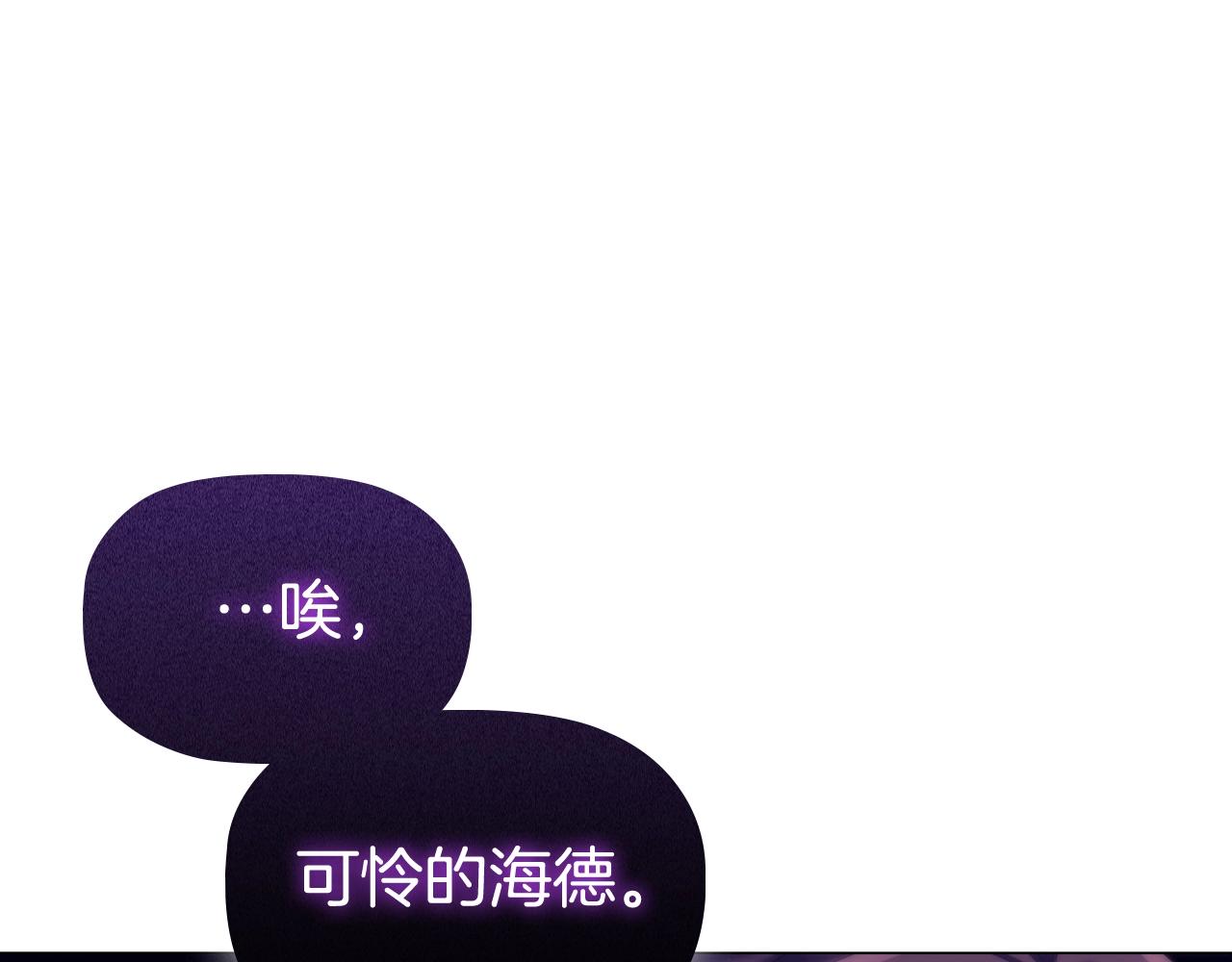 第39话适合背后暗算的天气29
