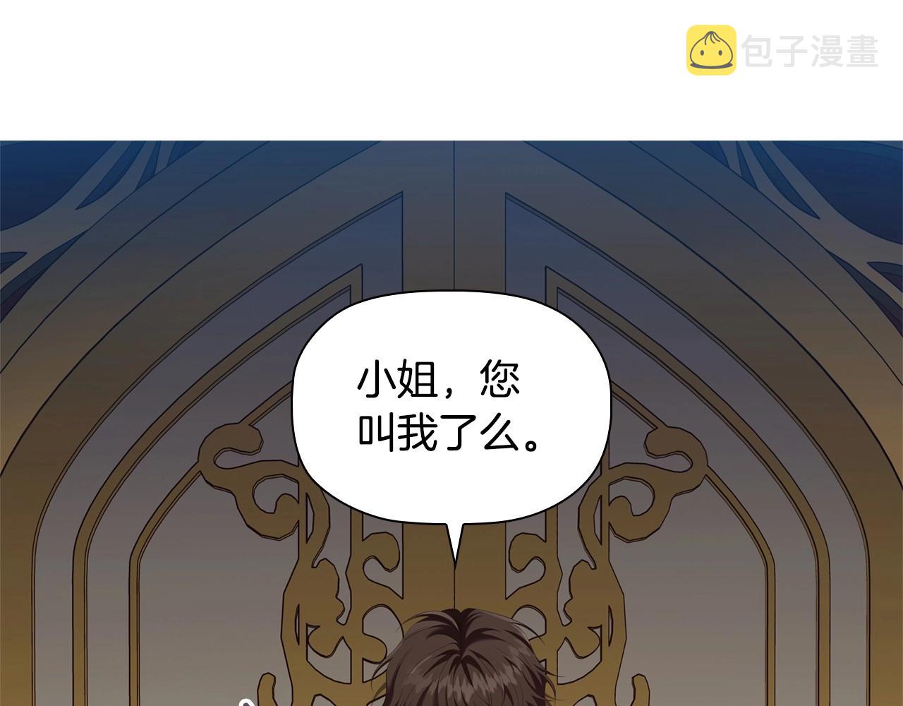 第42话 心高气傲107