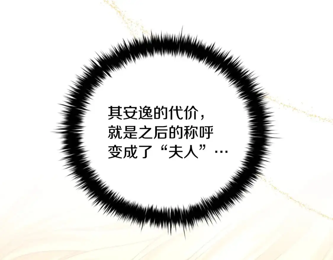 番外4 显露本性38
