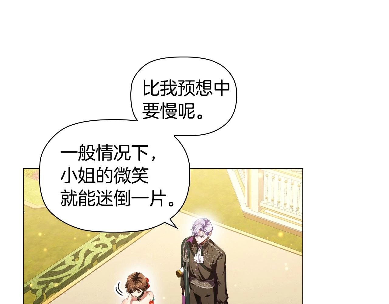 第48话 生日礼物95