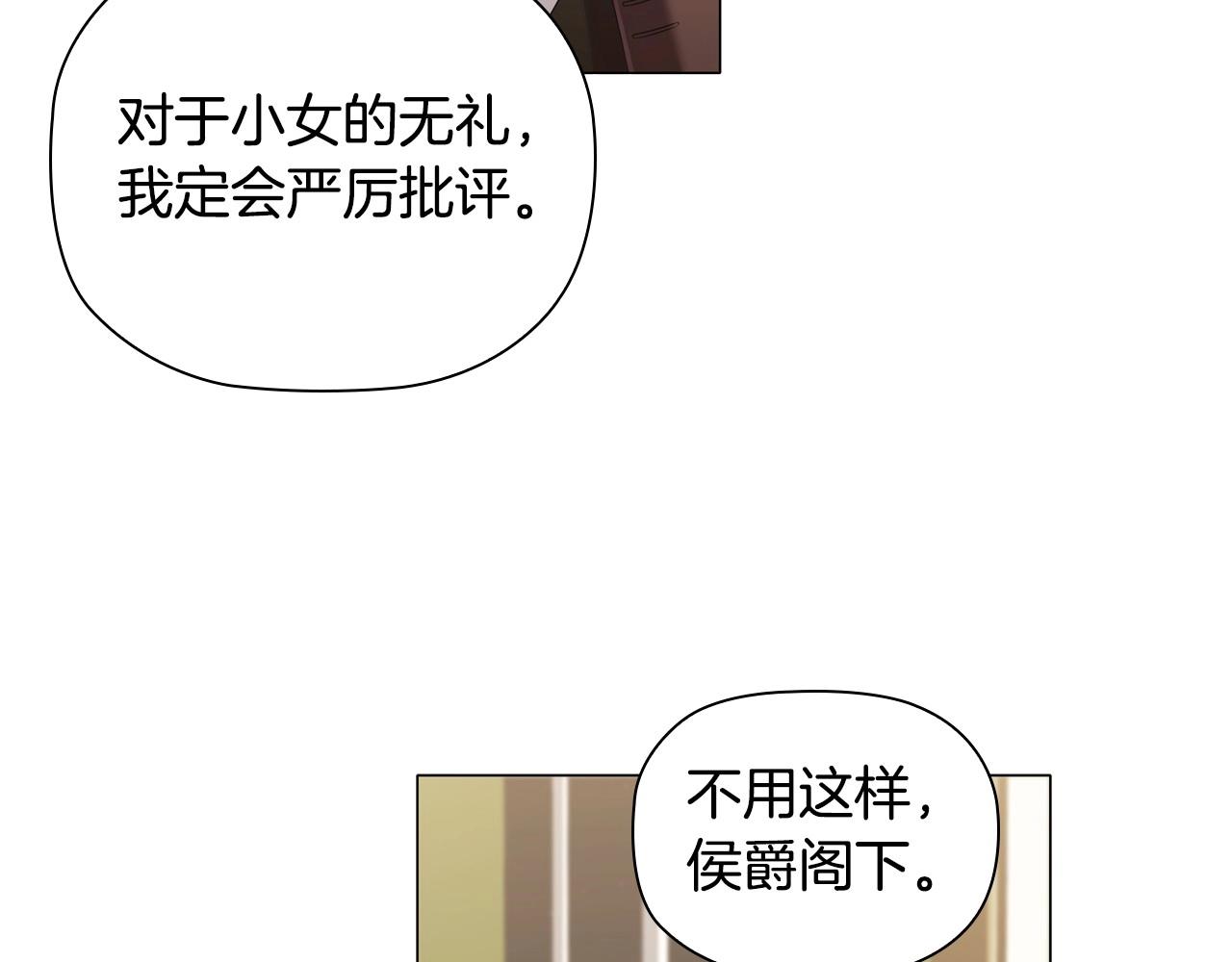 第35话另有所图的晚餐123