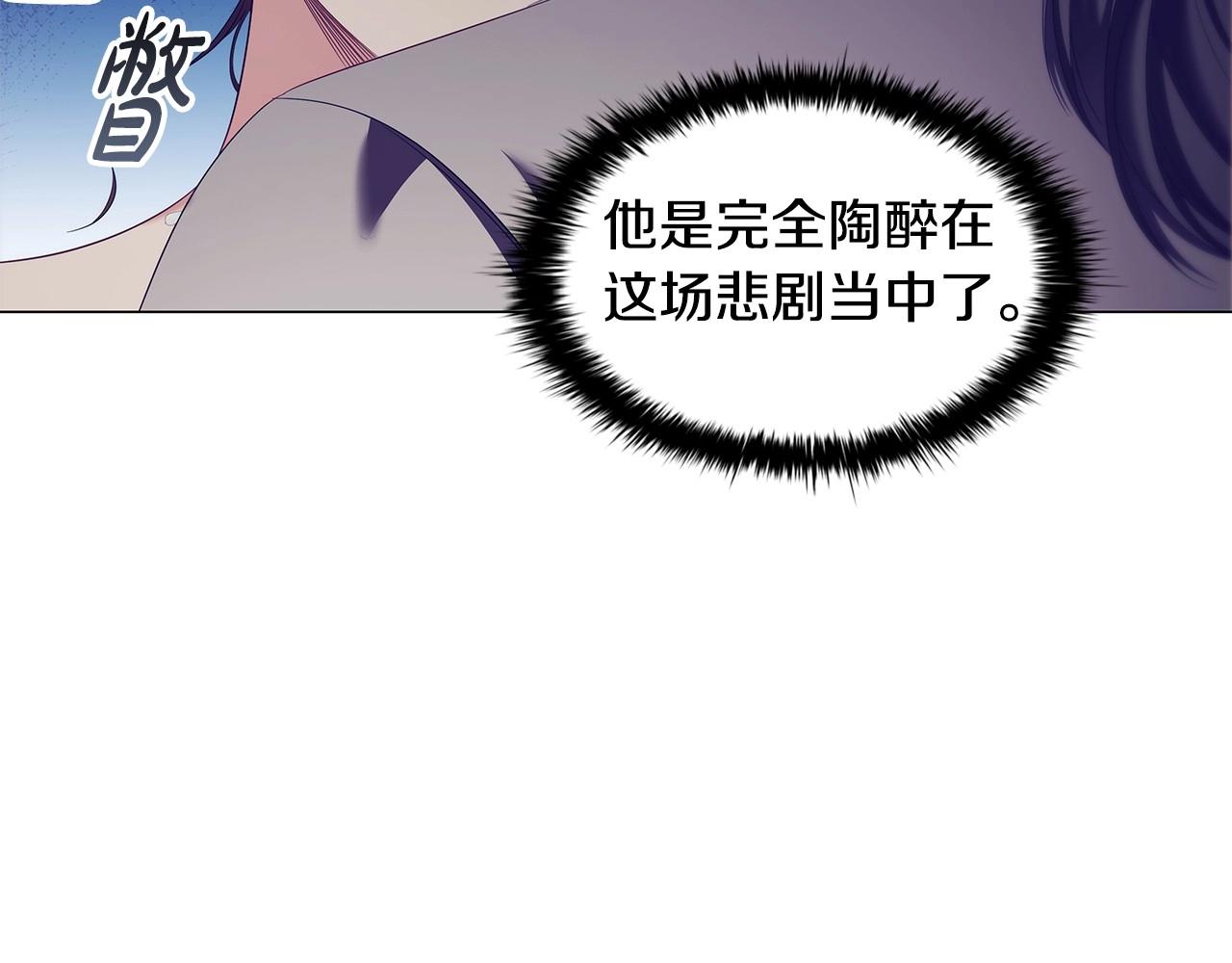 第55话 最后的见面46