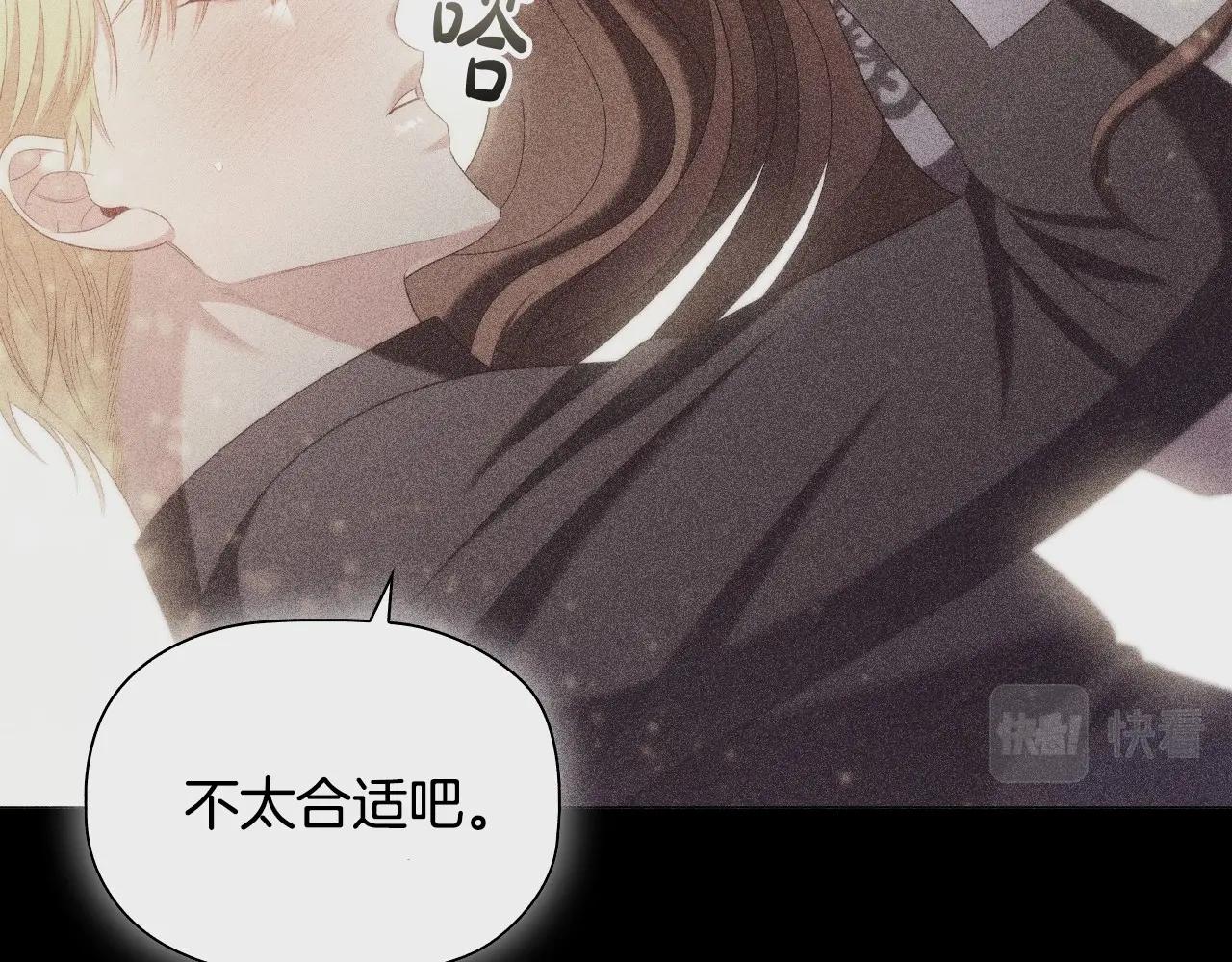 第34话登门道歉126