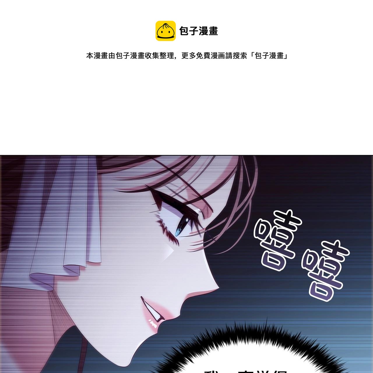 第60话 秘密调查0