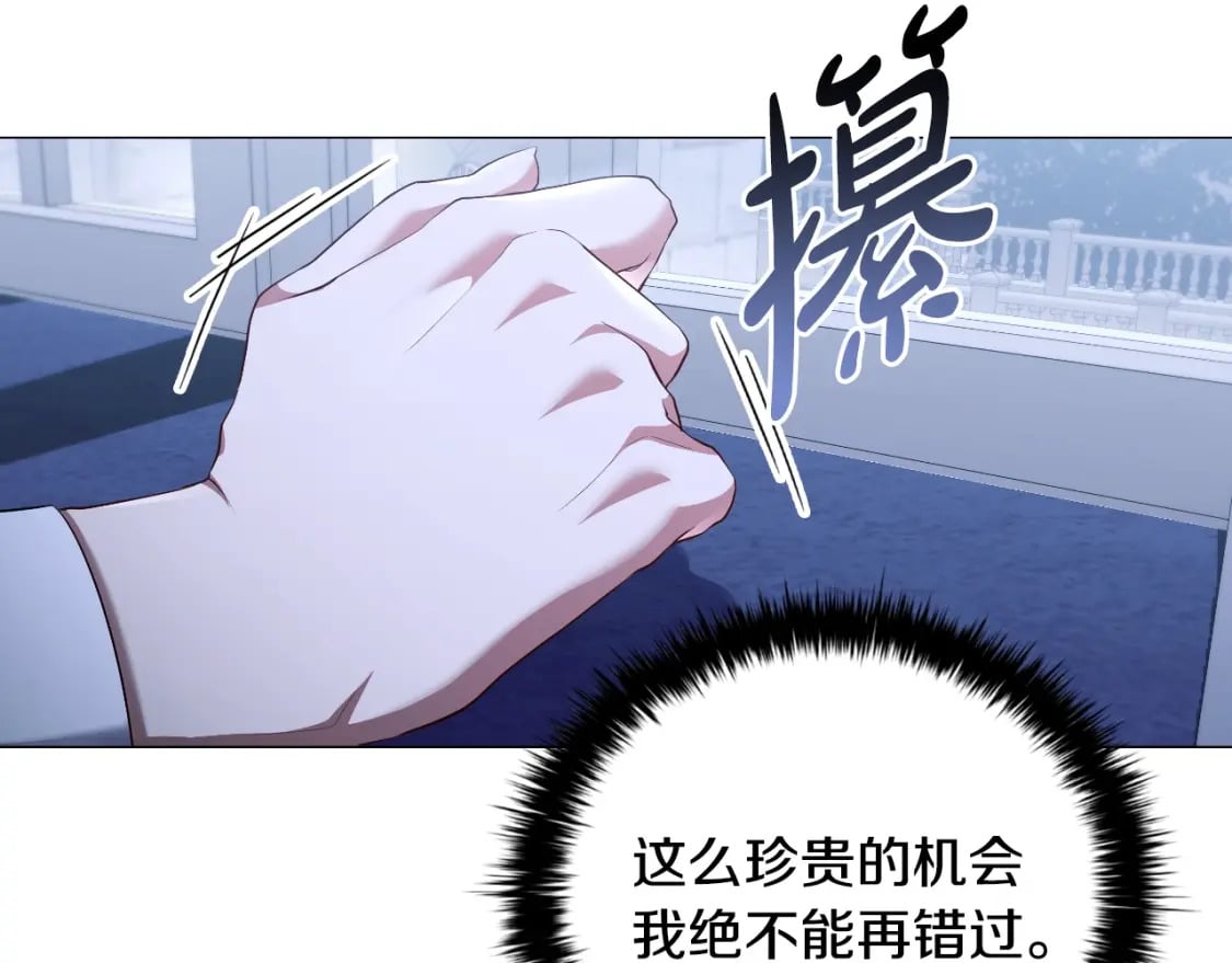 番外2 范也会求婚？！160