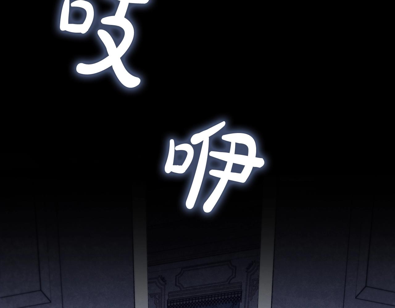 第52话 真心表白36