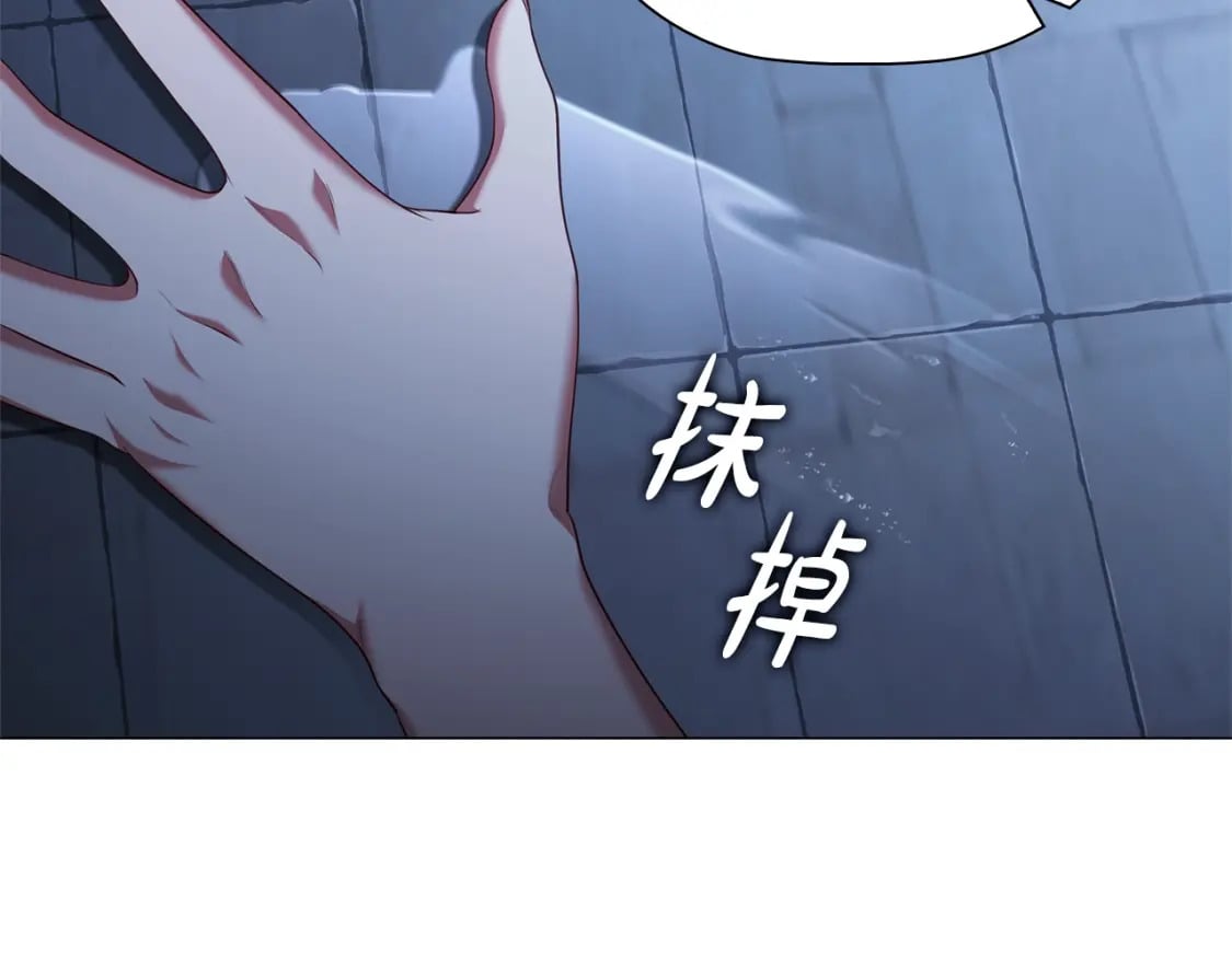 第89话 复仇终曲17