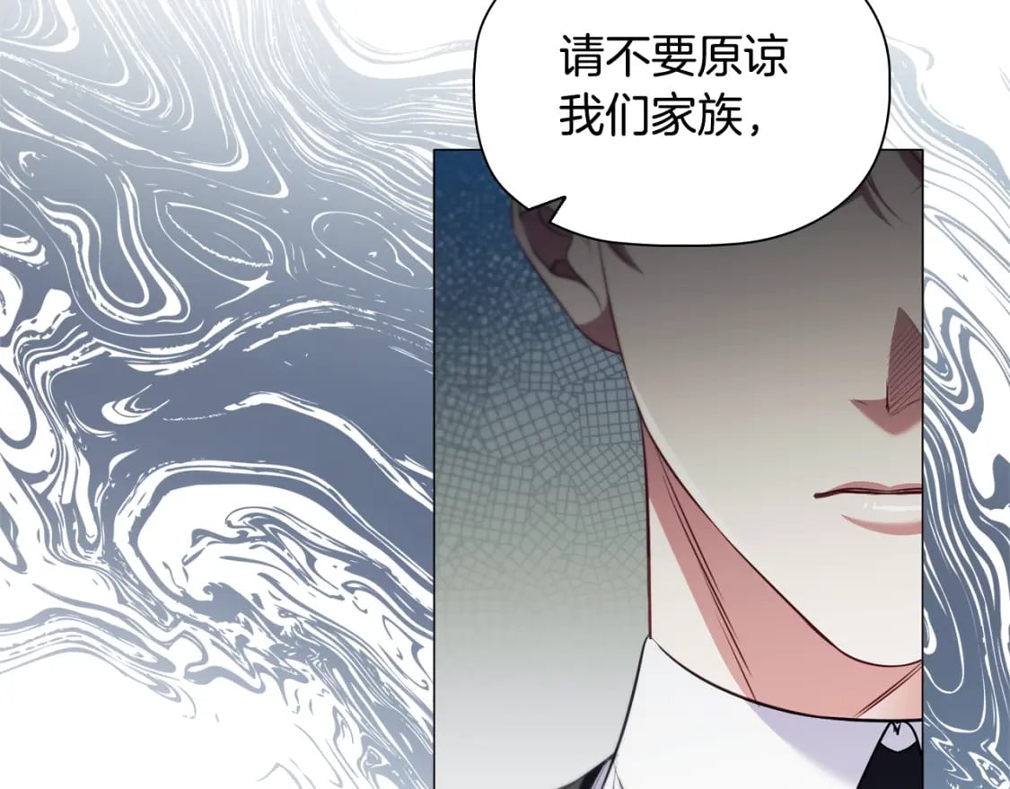 第87话 求婚132