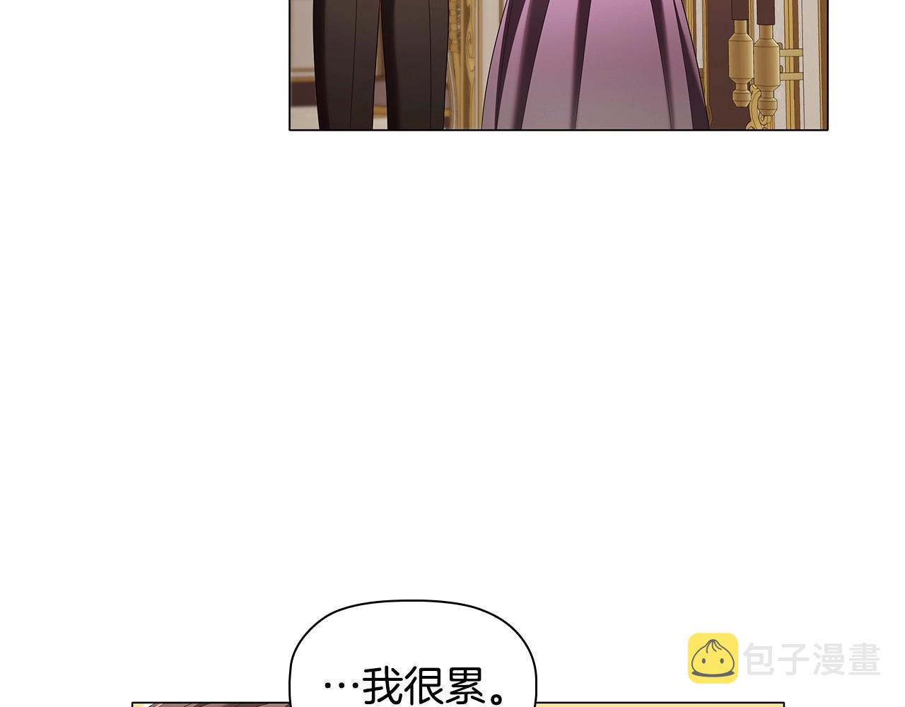 第54话 爱情还是友情44