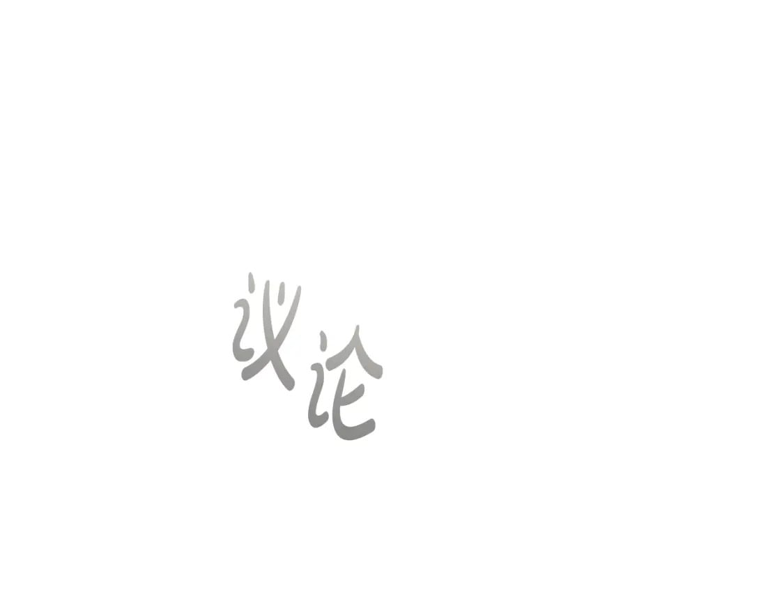 第87话 求婚164