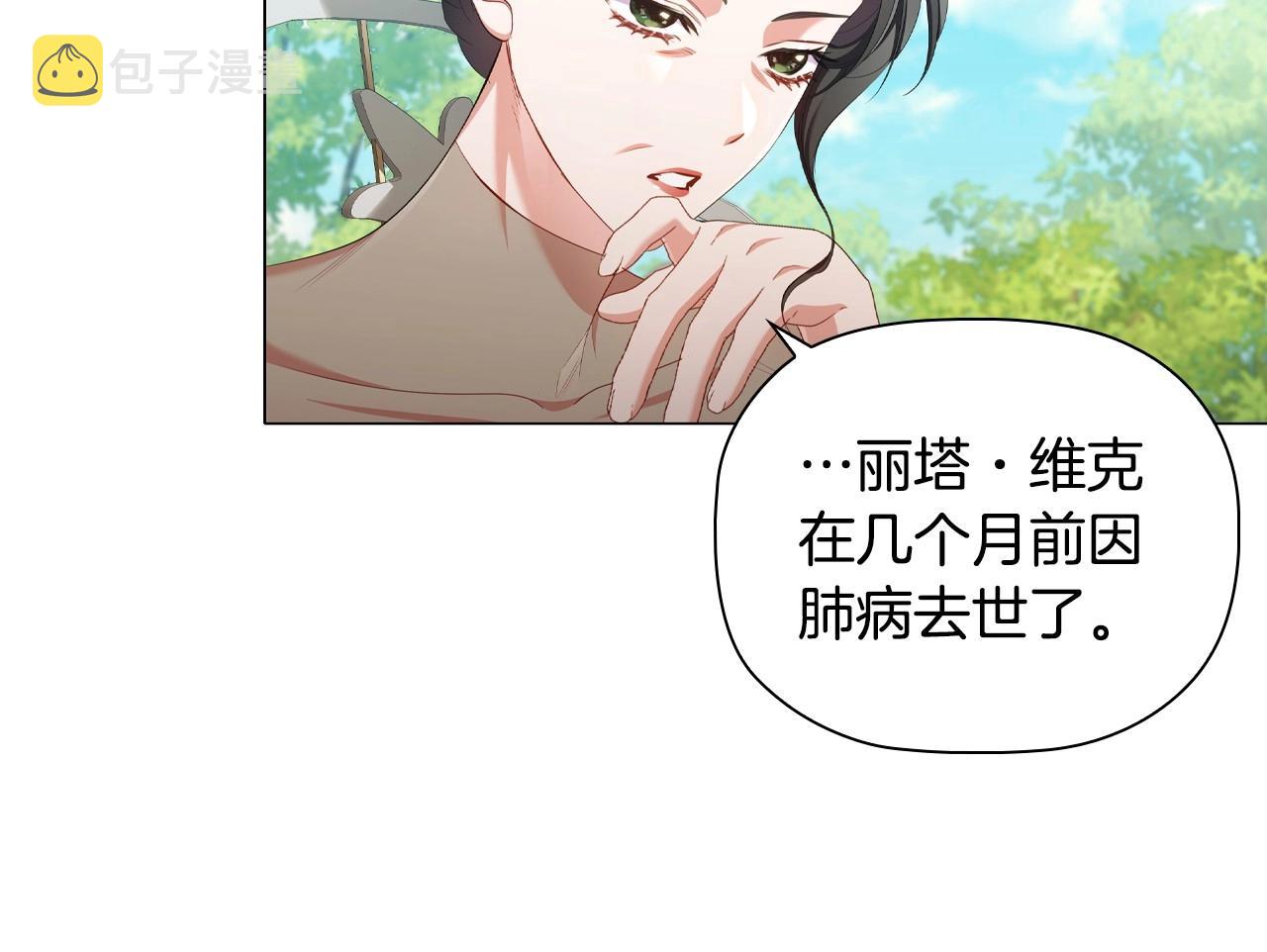 第36话毁掉的理由148