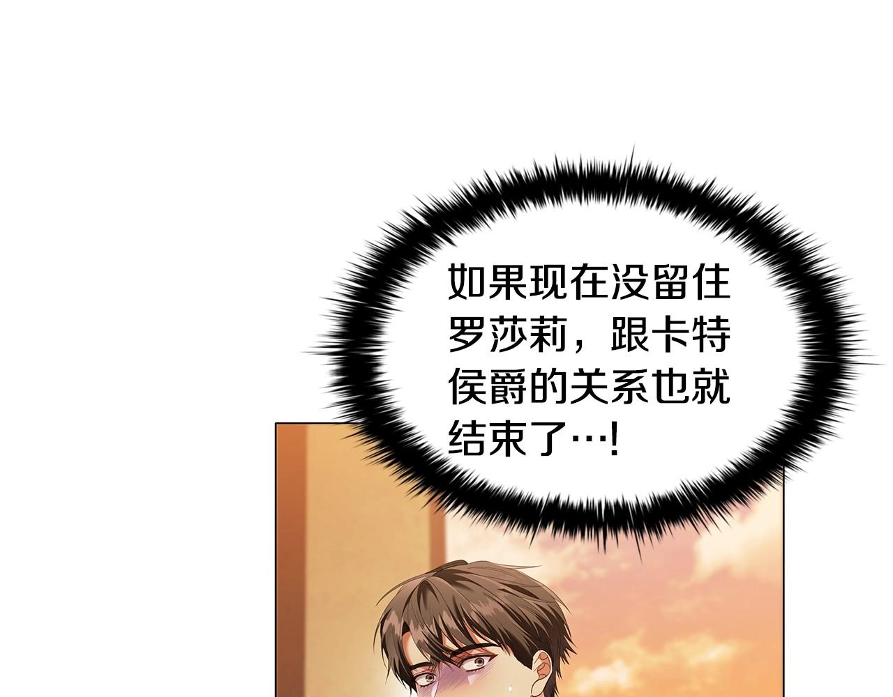 第53话 决裂110