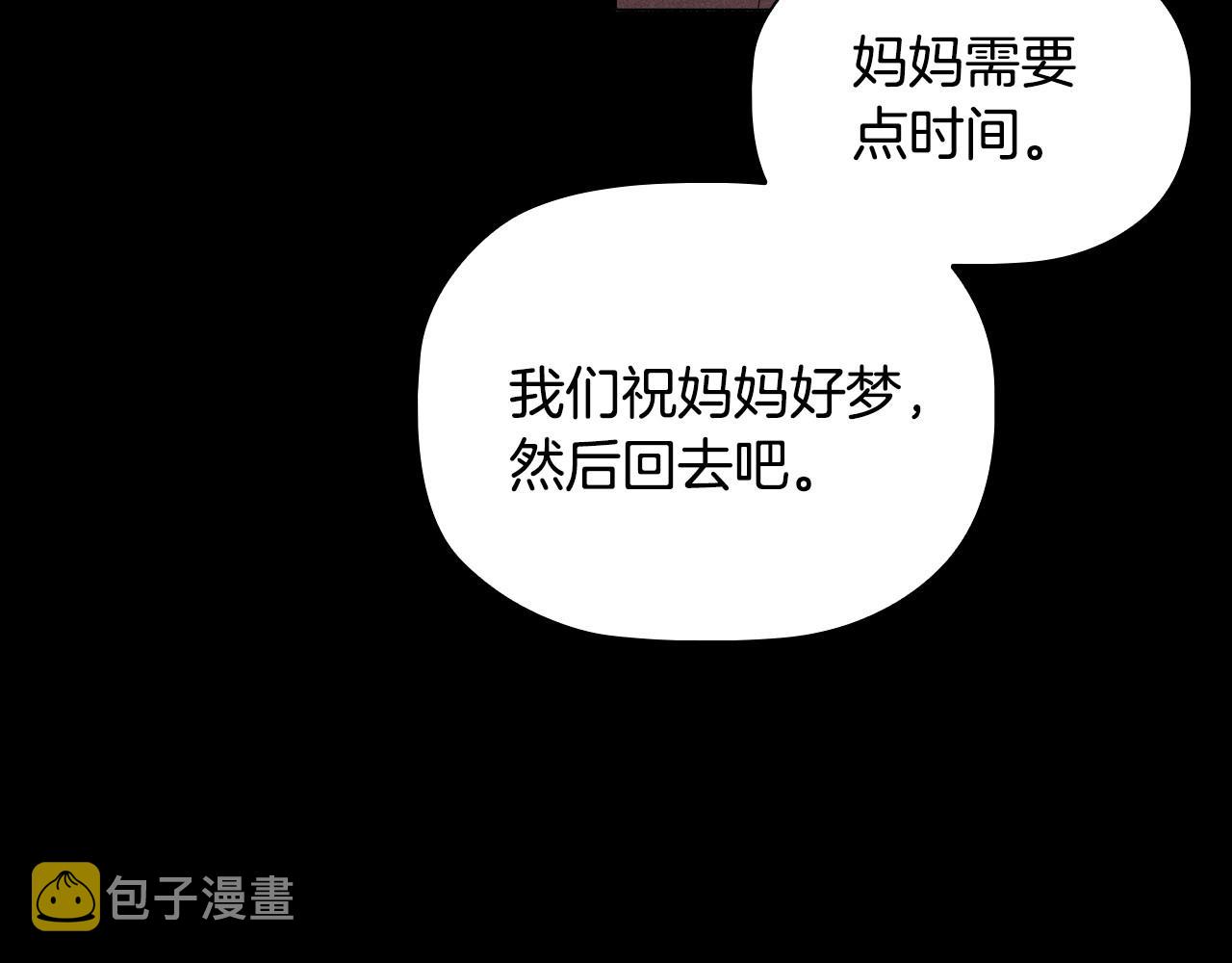 第36话毁掉的理由72