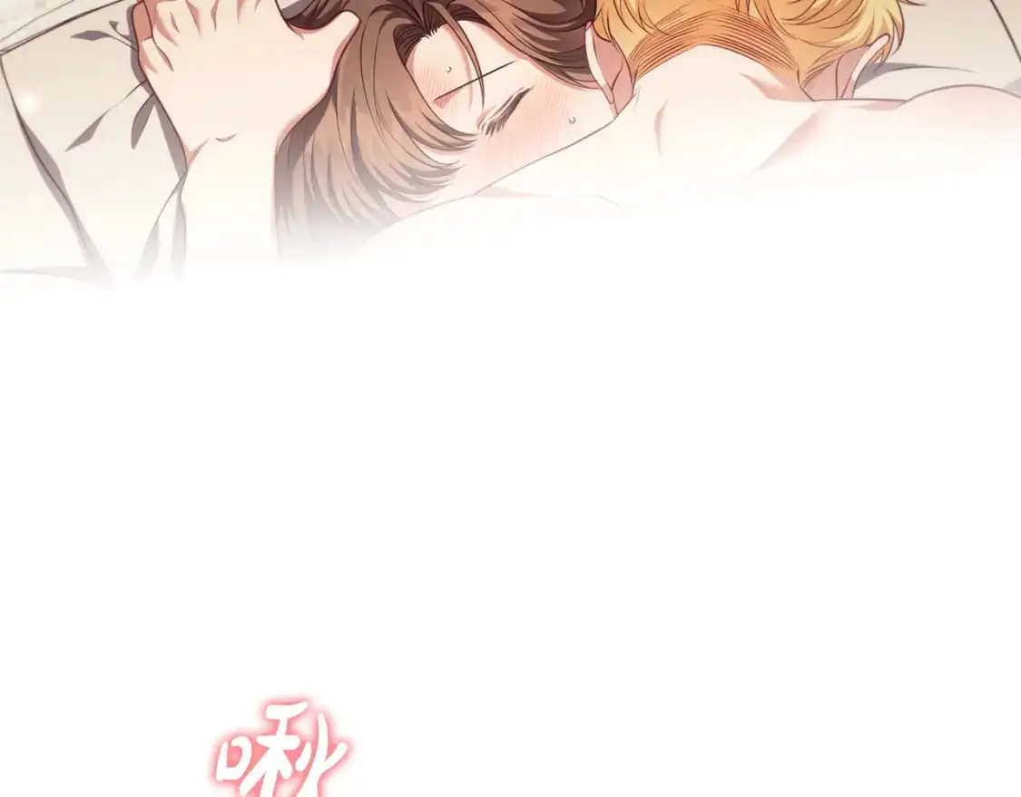 番外5 禁欲之下的野兽6