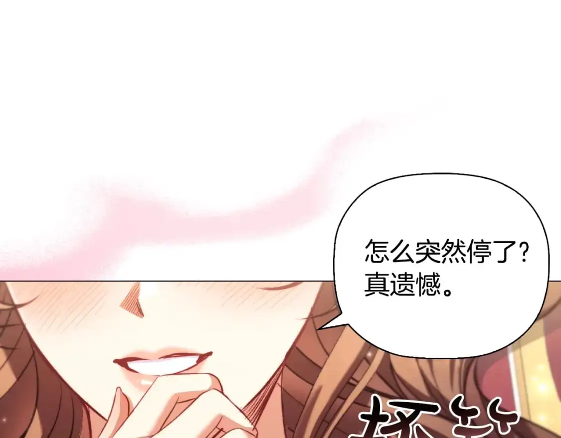 番外4 显露本性135