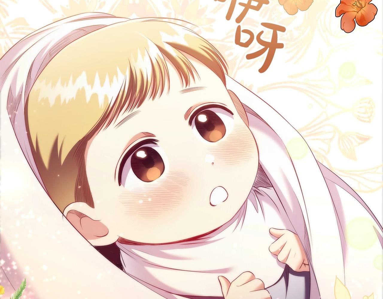 第58话 父母归来的惊喜142