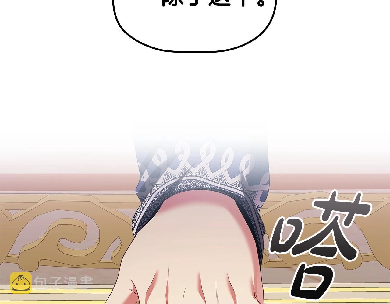 第58话 父母归来的惊喜14