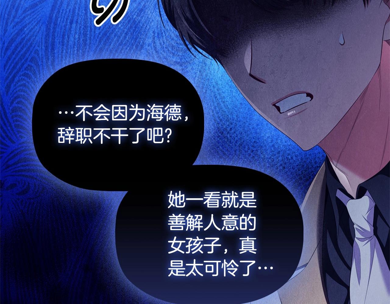 第45话 出神入化的演技7