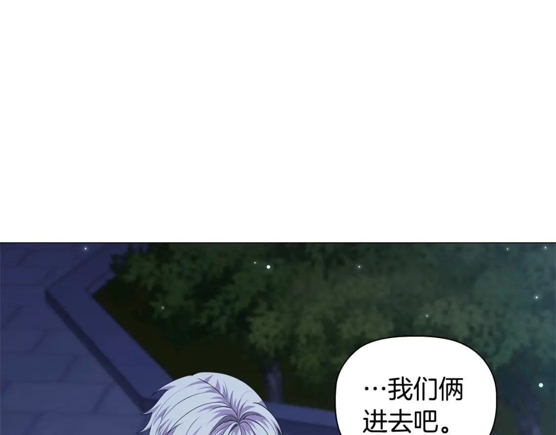 第85话 互相感知的圣力24