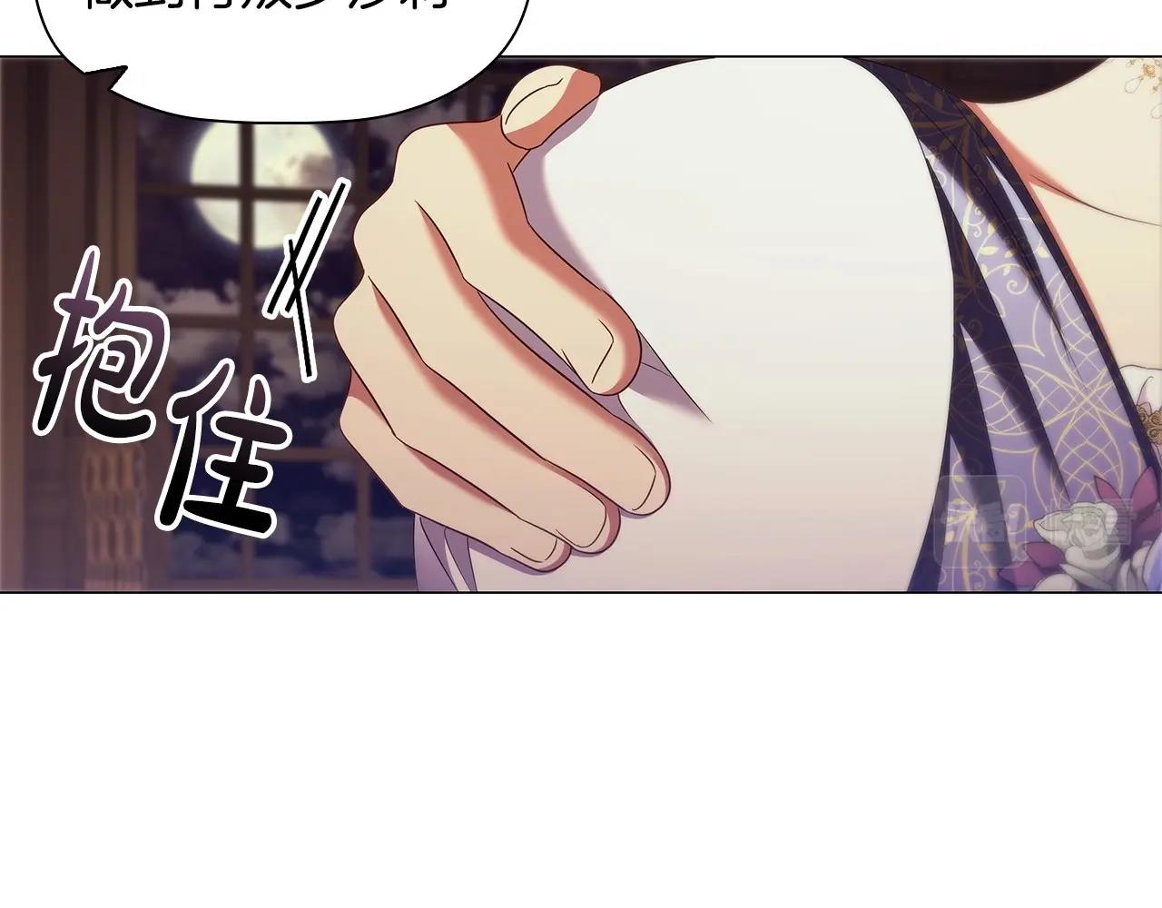 第55话 最后的见面32