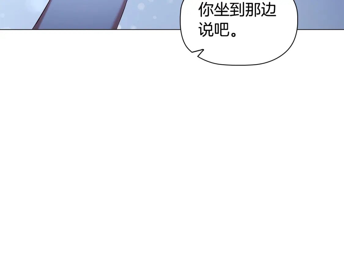 第81话 留下我的印记59