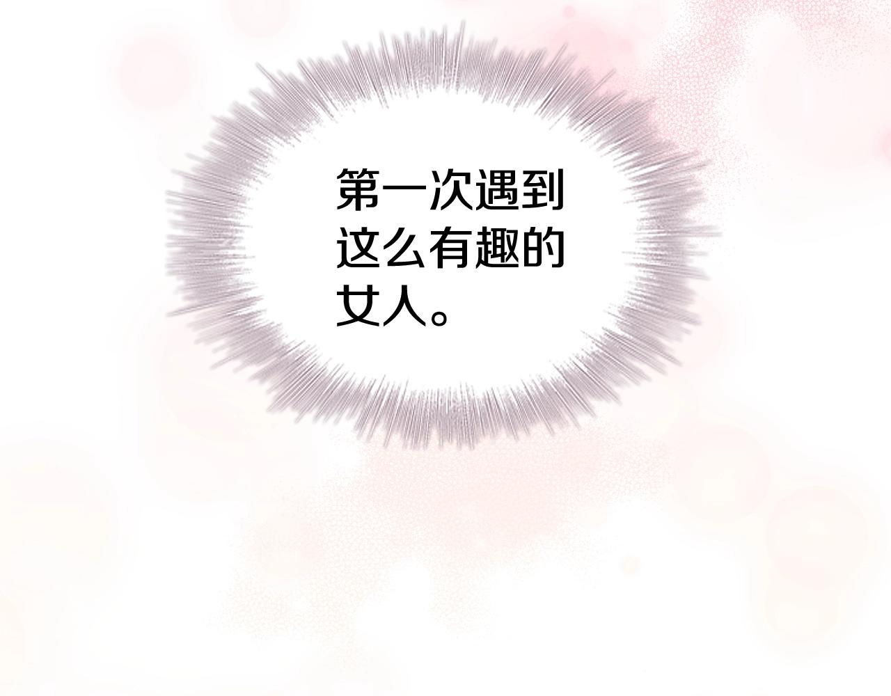 第39话适合背后暗算的天气55