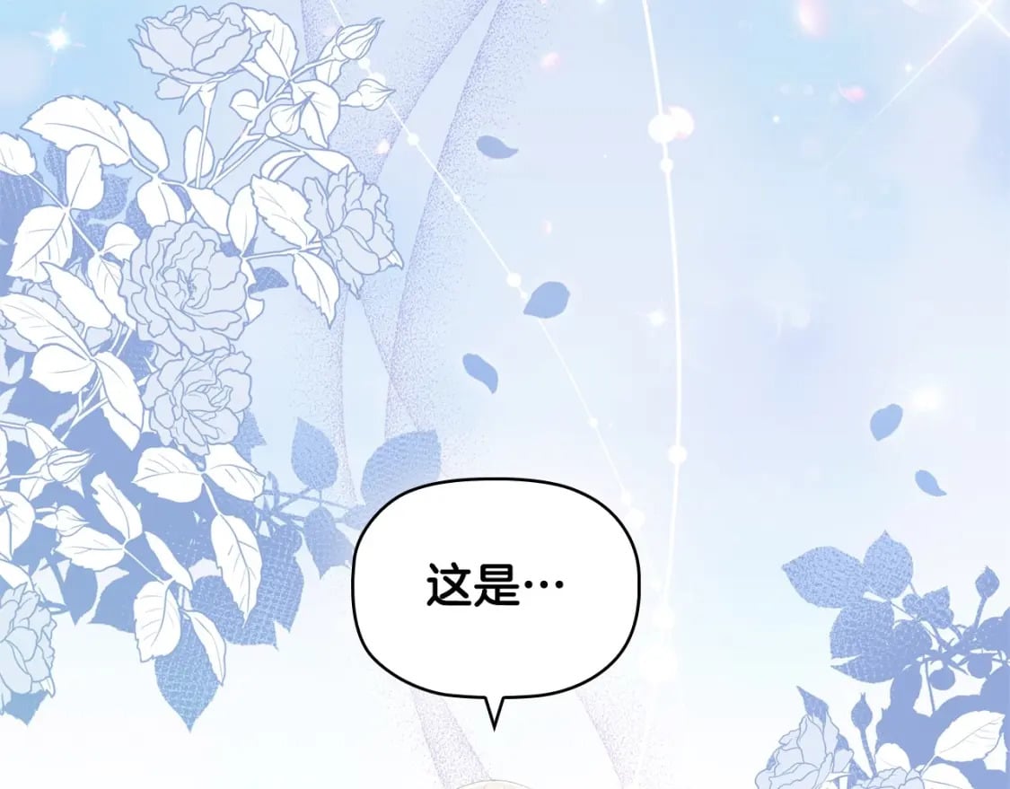 第78话 约见仇人妻子97