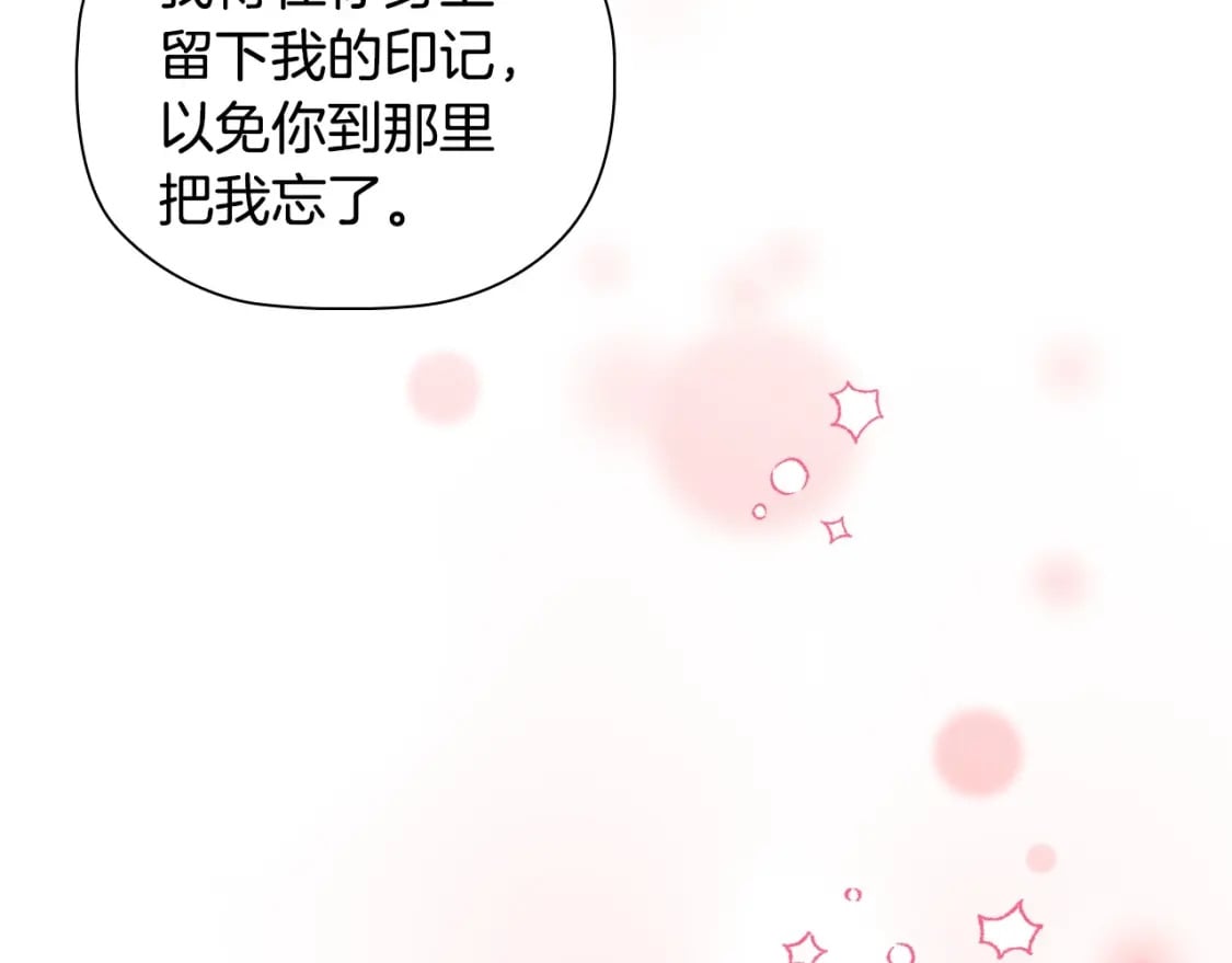 第81话 留下我的印记46