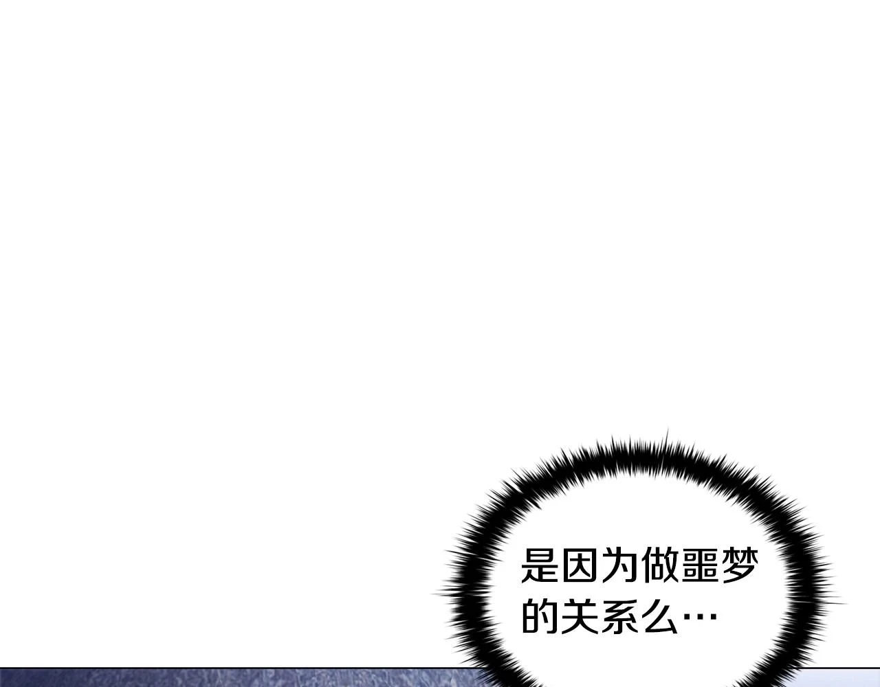 第66话 难以拒绝的邀请37