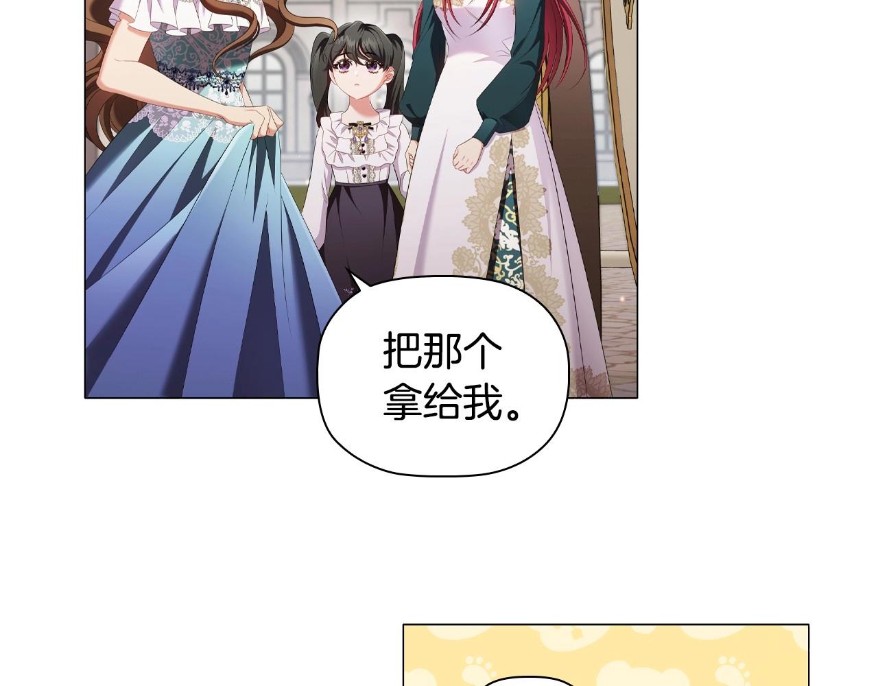 第37话推荐信51