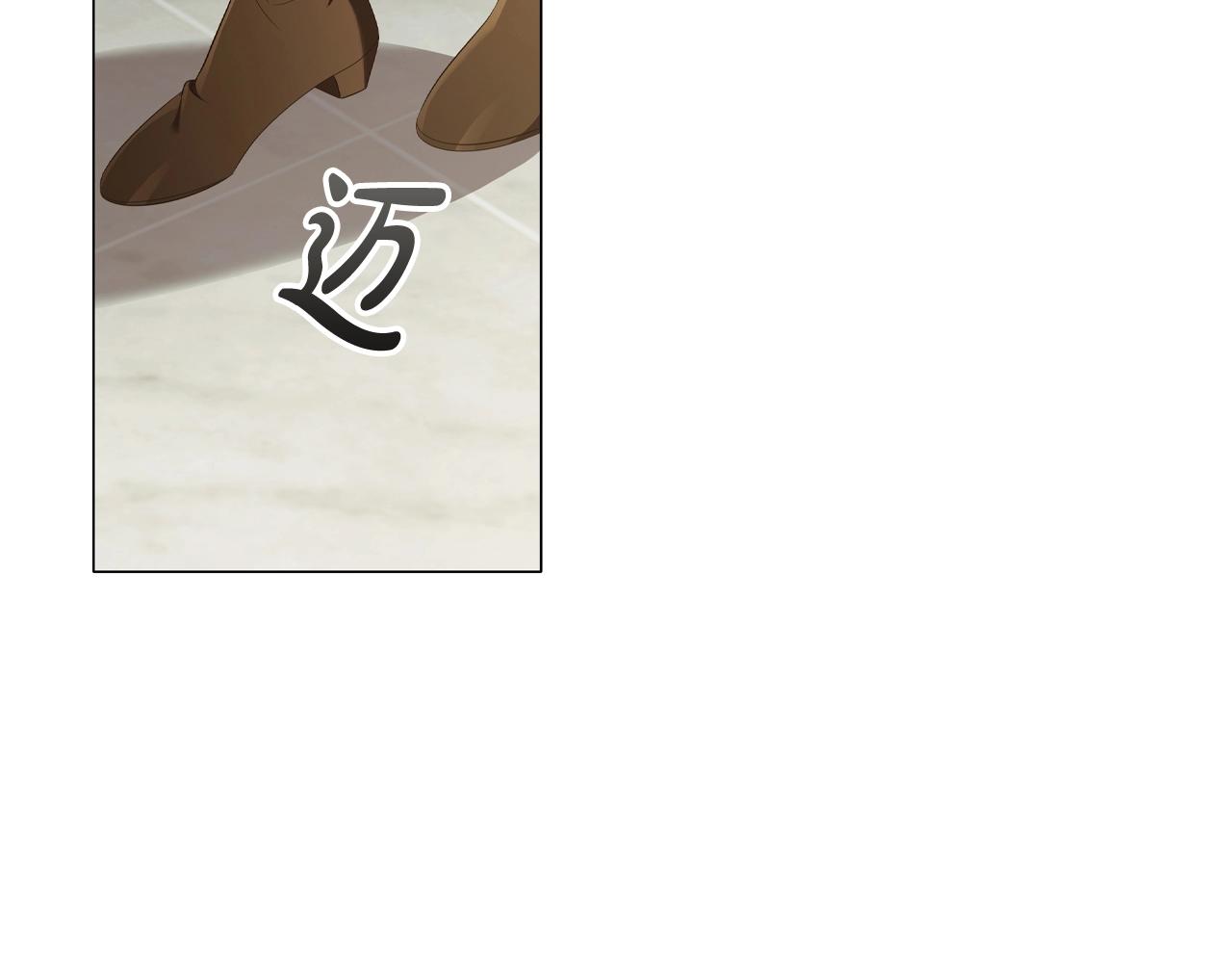 第38话职场刁难84