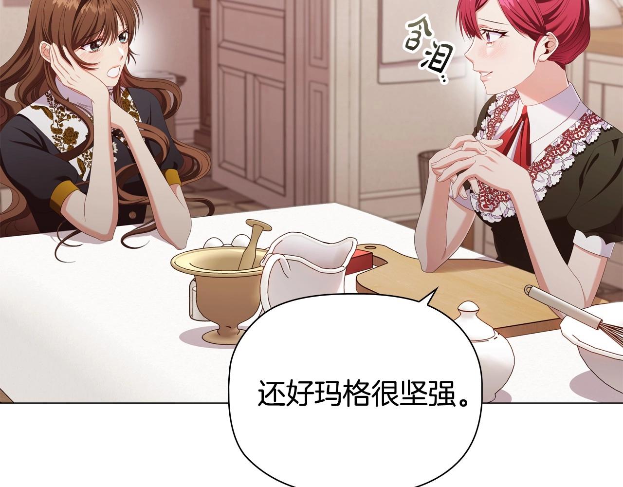 第33话塑料姐妹情104
