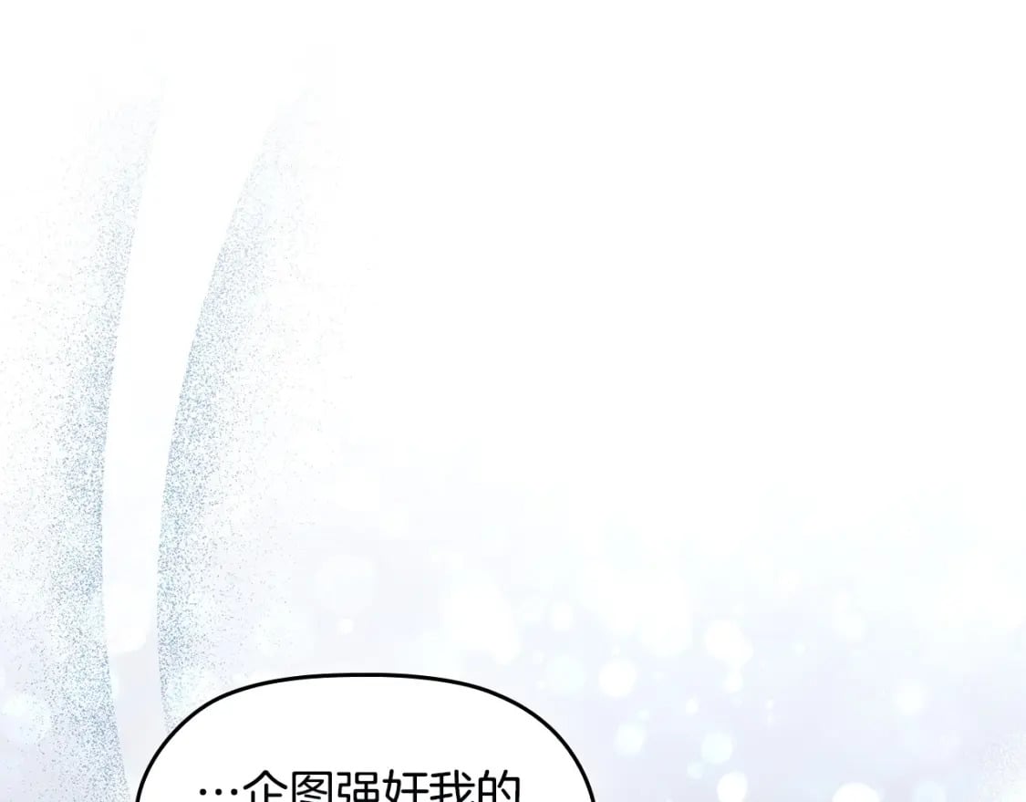 第68话 不情之请68