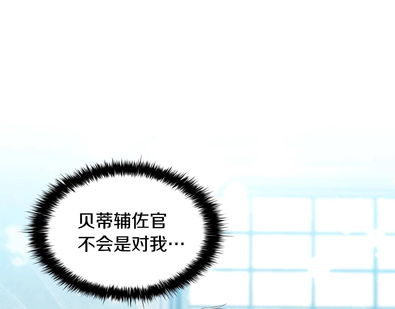 第53话 决裂12