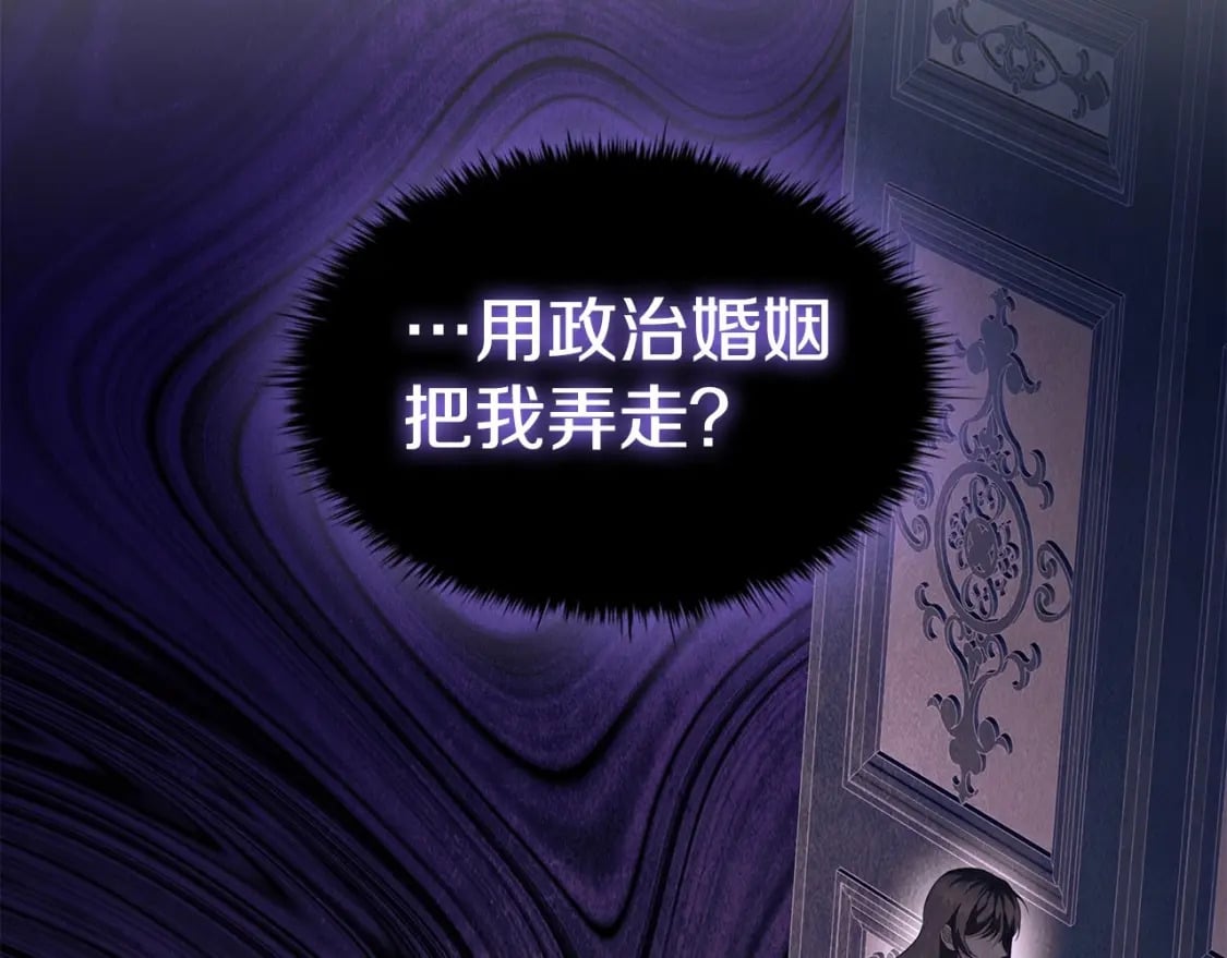 第70话 女儿不如儿子重要？151