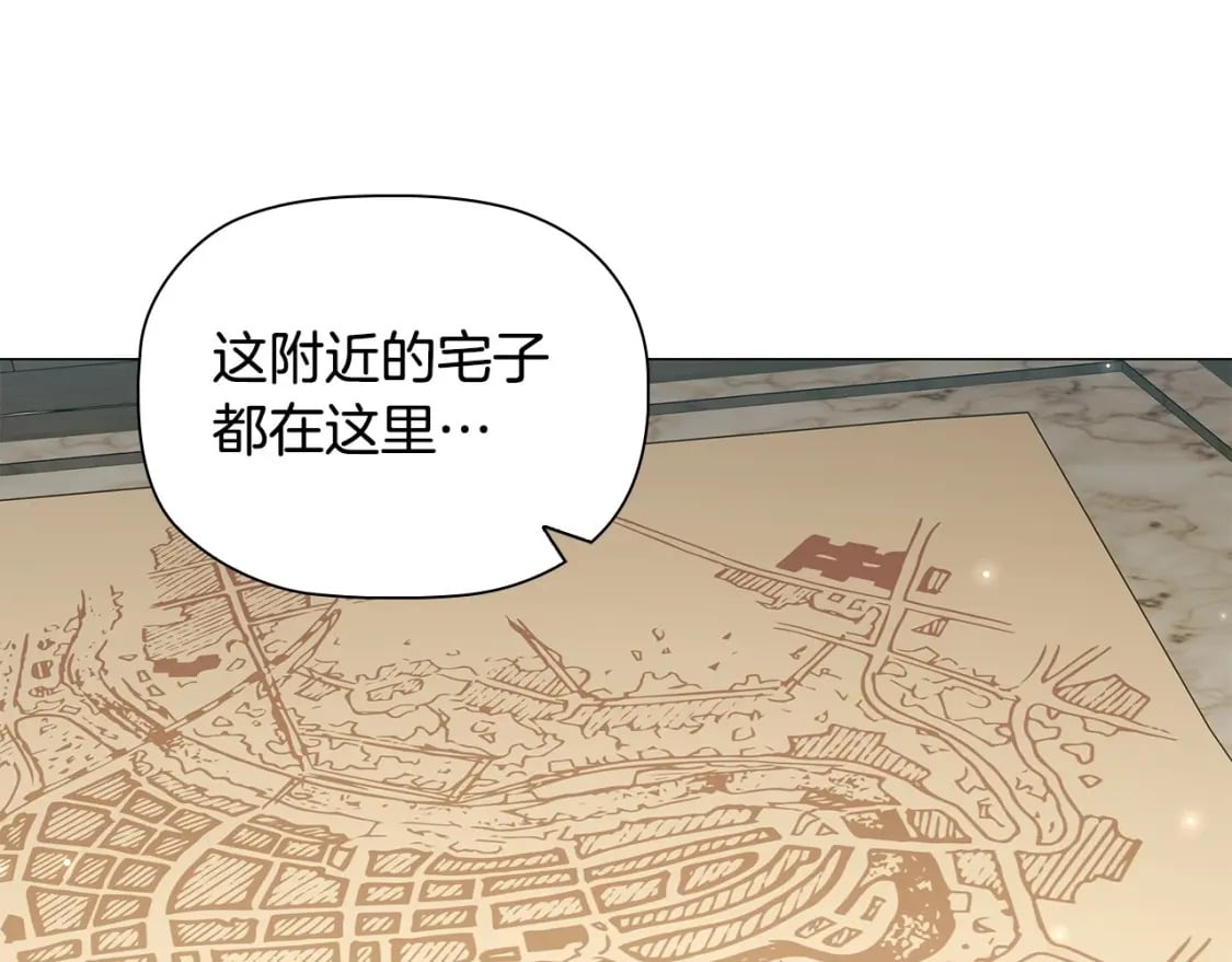 第83话 帮手竟是他！61