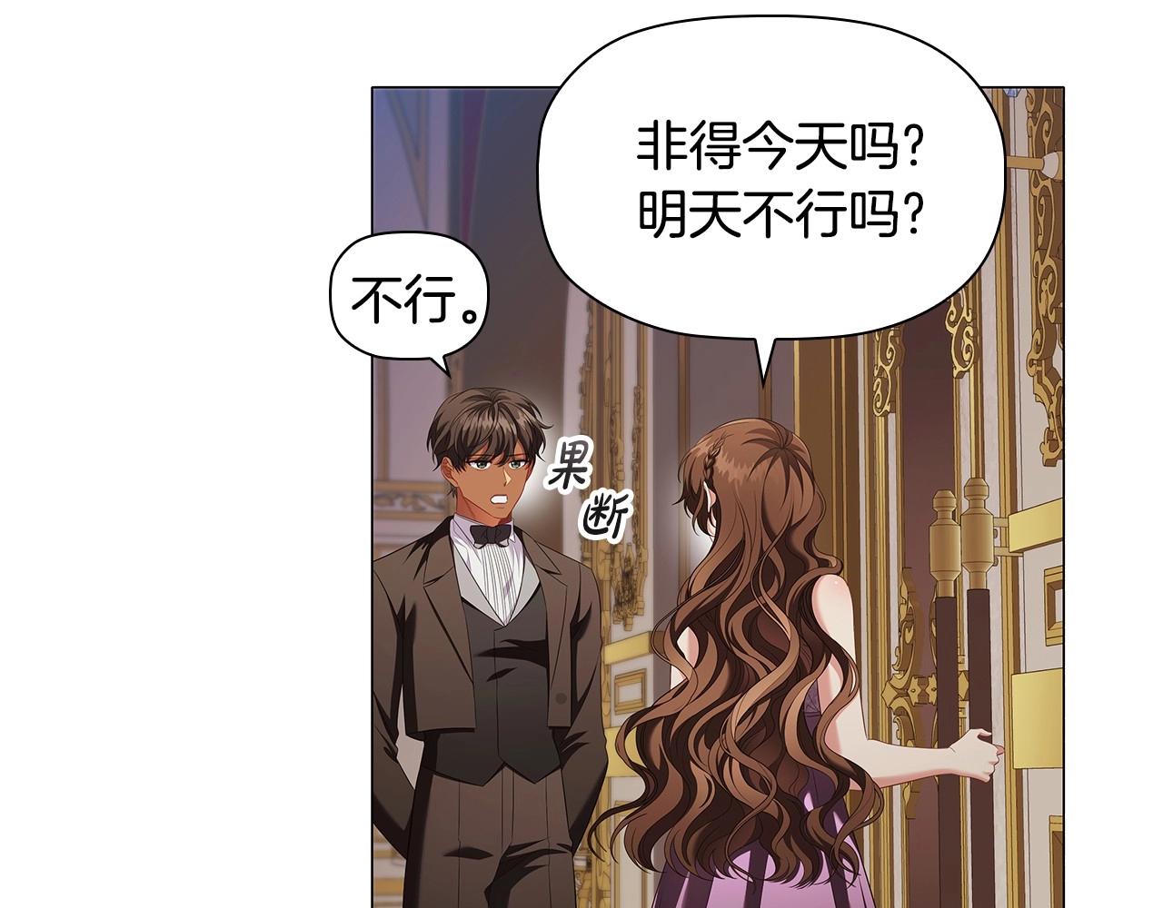 第54话 爱情还是友情43