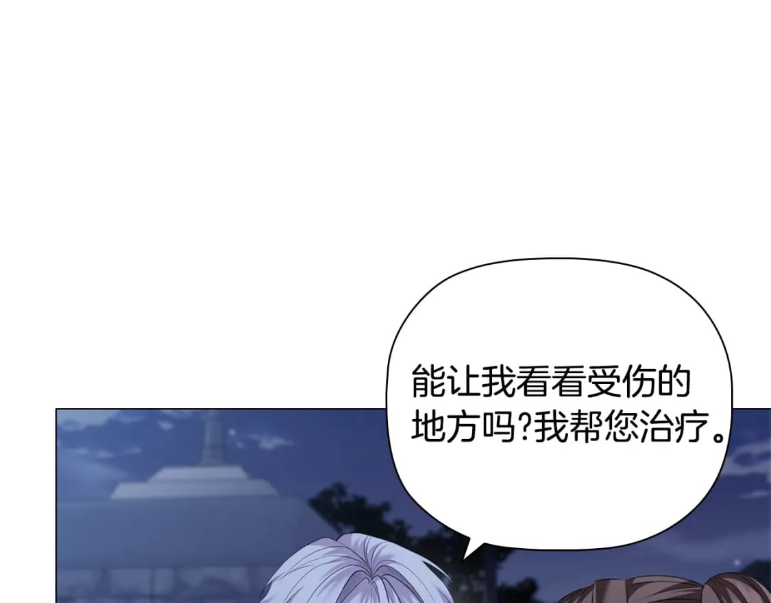 第86话 获救130