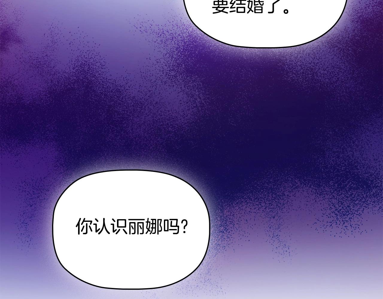 第33话塑料姐妹情51