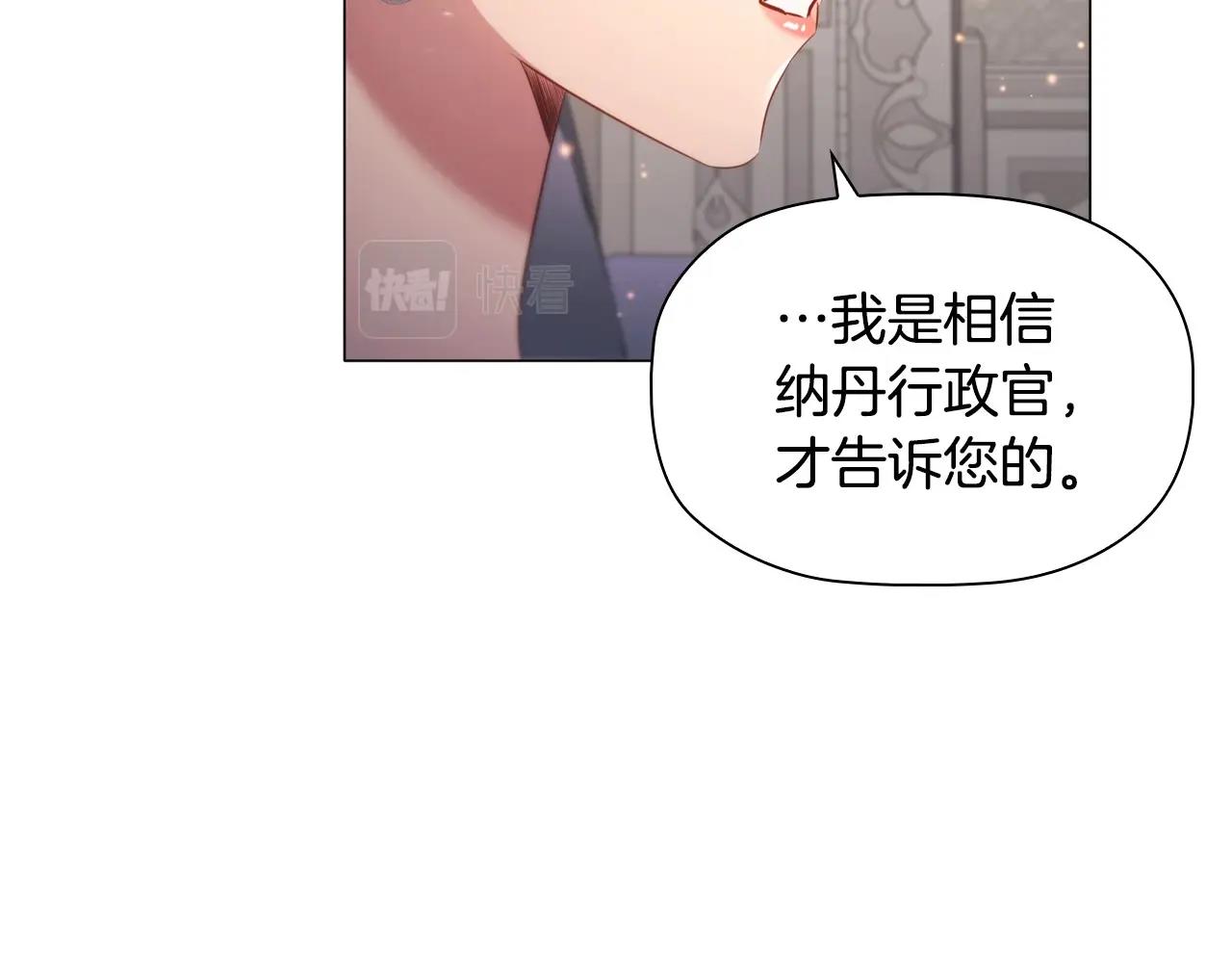 第46话 寻找新的爱情98