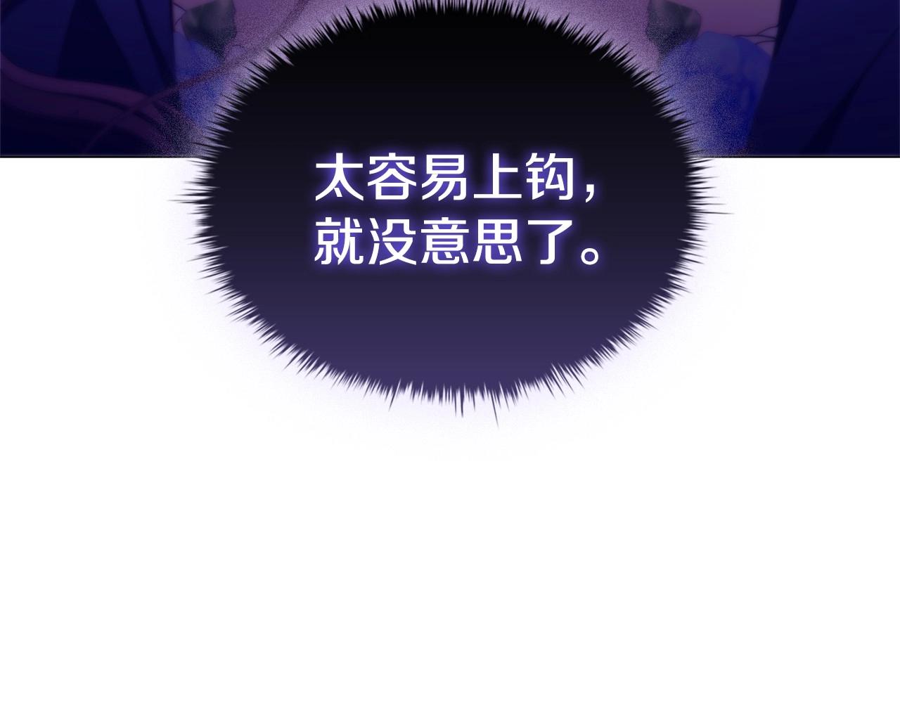 第42话 心高气傲83