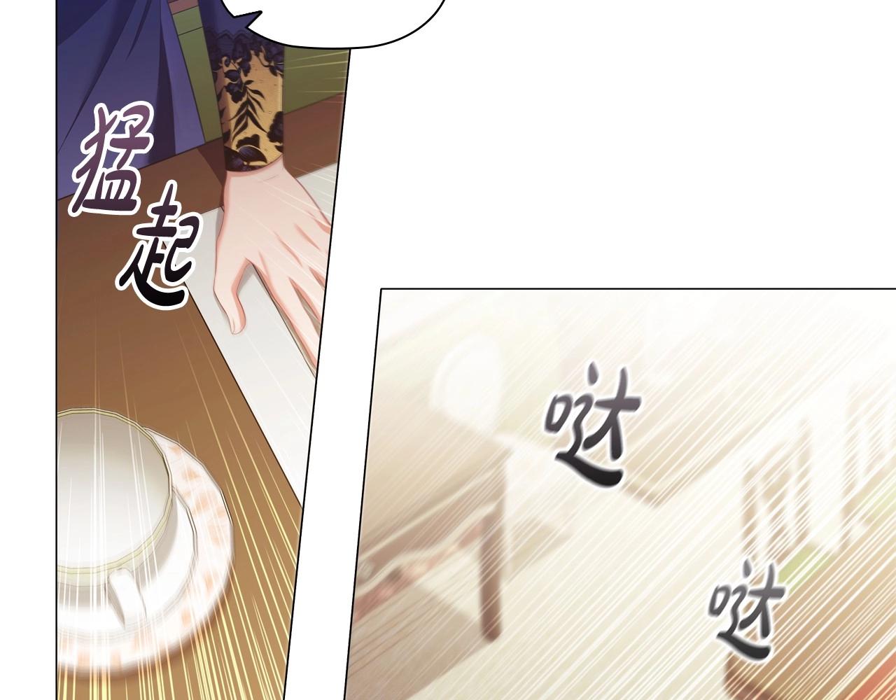 第35话另有所图的晚餐113