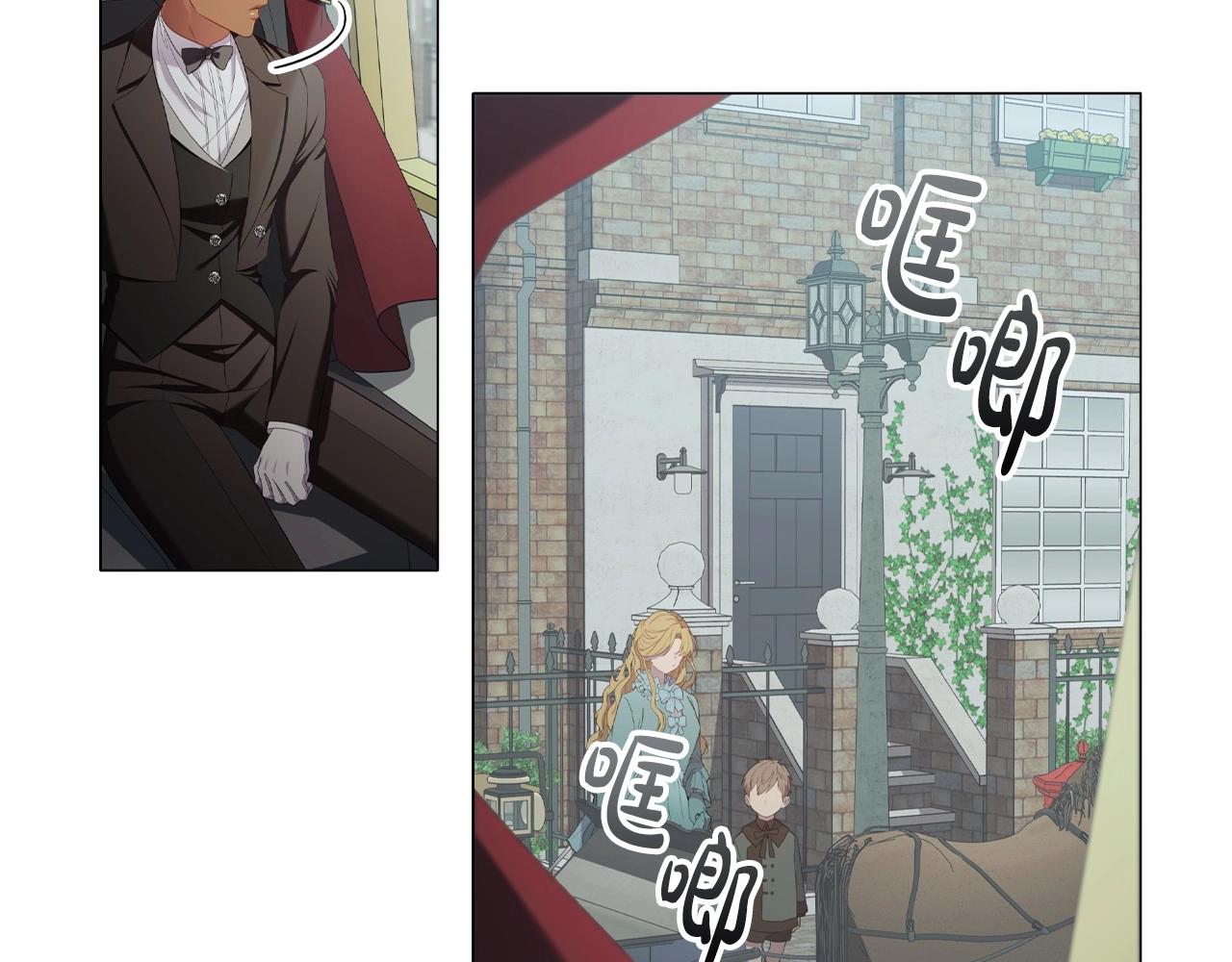 第40话一箭双雕的计谋5