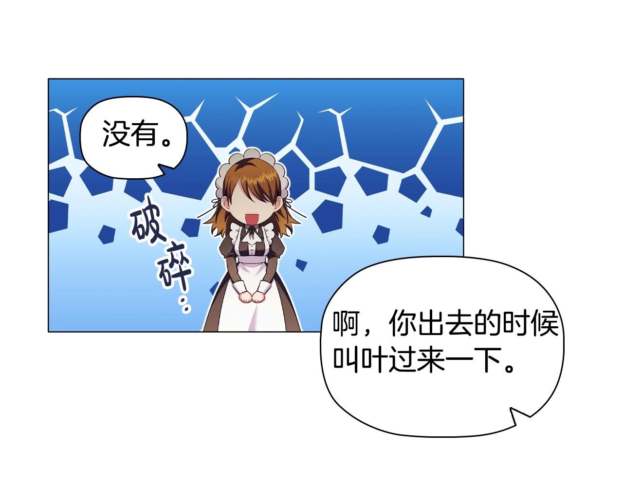 第42话 心高气傲95