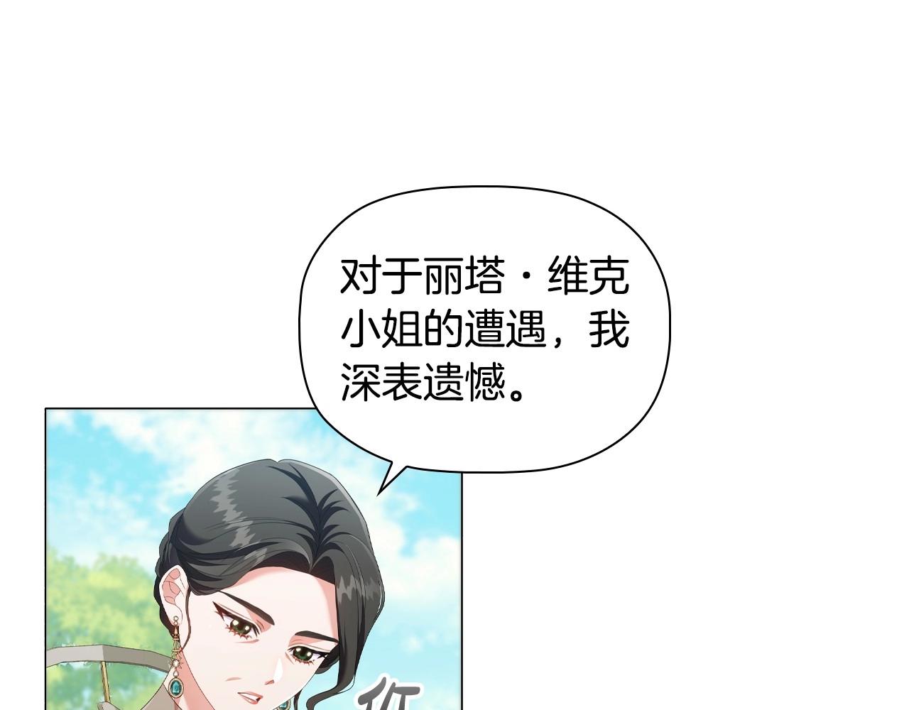第37话推荐信3
