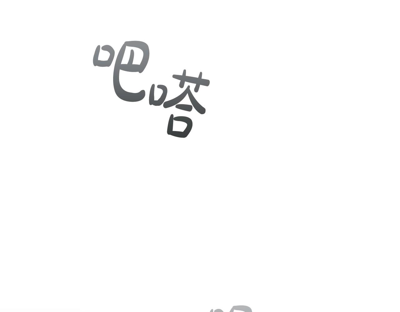 第33话塑料姐妹情146