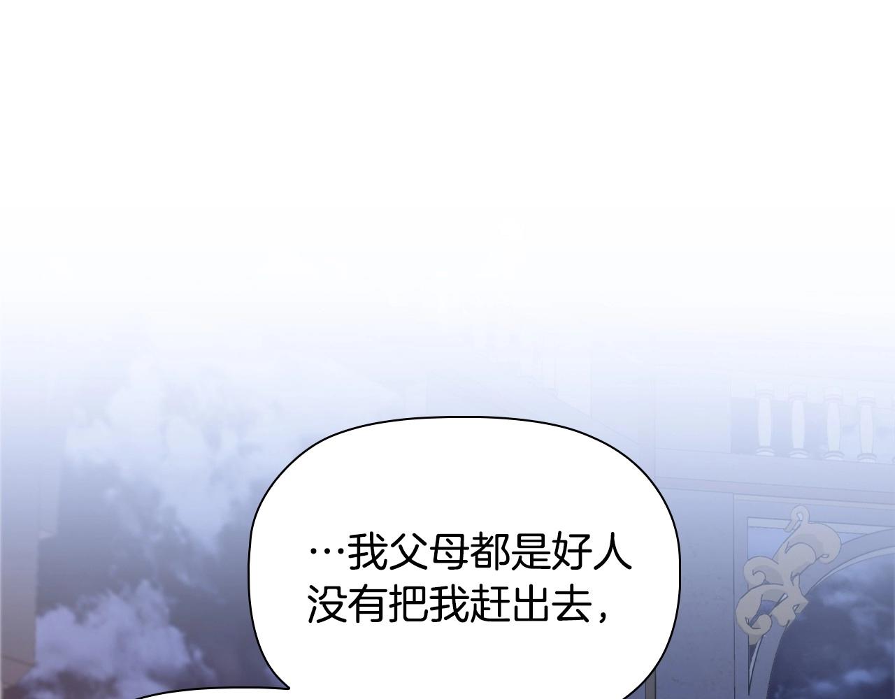 第52话 真心表白45