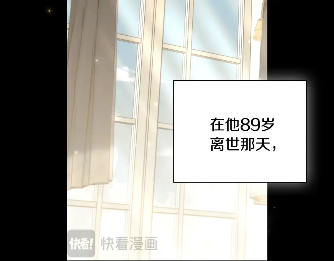 番外1 重生爱语17
